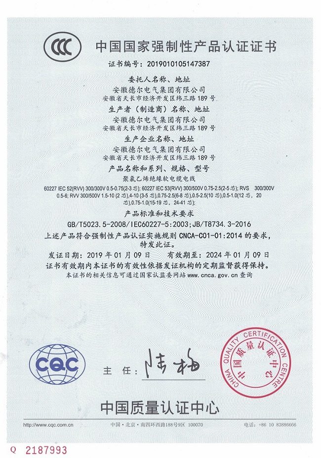 3C֤