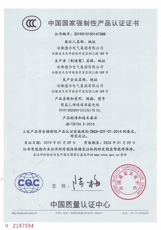 3C֤